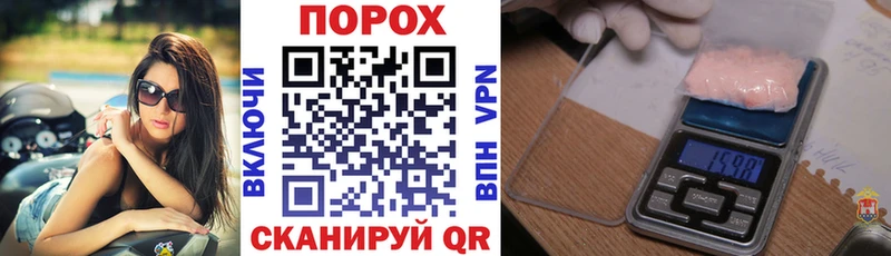 наркошоп  Билибино  АМФ VHQ 