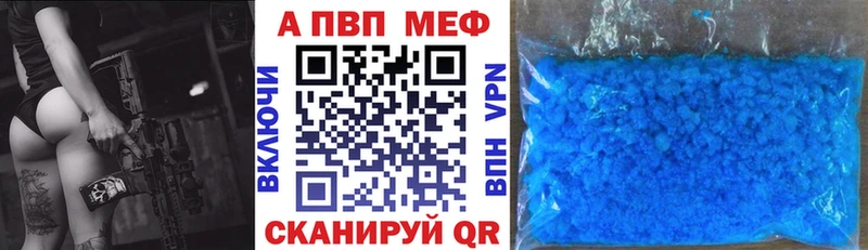 APVP Crystall  Билибино 