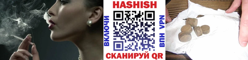 Гашиш хэш  наркошоп  Билибино 