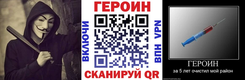 hydra ССЫЛКА  Билибино  Героин гречка 