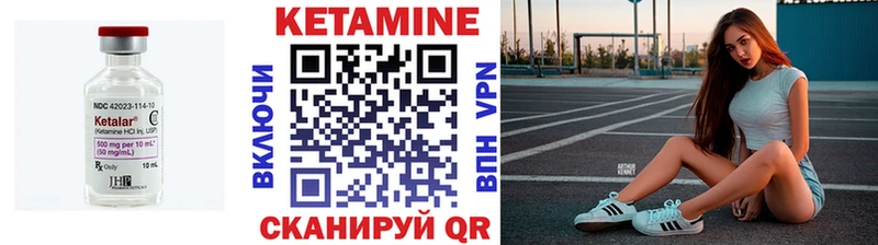где можно купить МЕГА ссылки КЕТАМИН VHQ Билибино