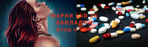 твердый Богородск
