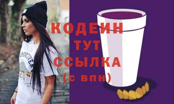 кокаин перу Бородино