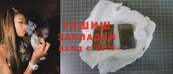 дживик Богородицк