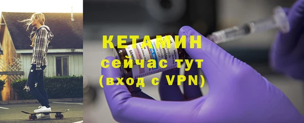 твердый Богородск