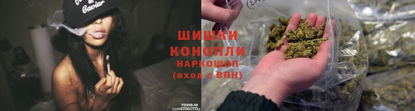 ALPHA PVP Бронницы