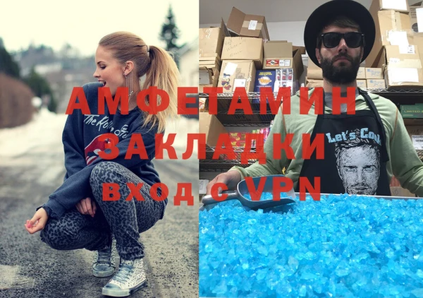 spice Белокуриха