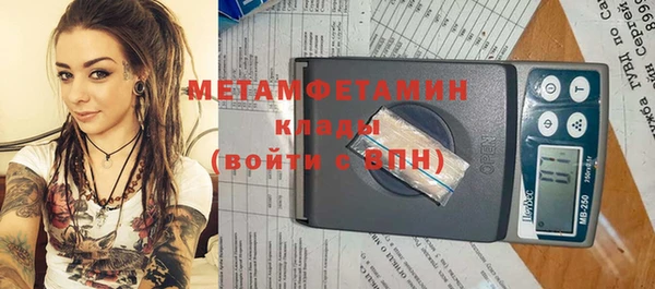 твердый Богородск