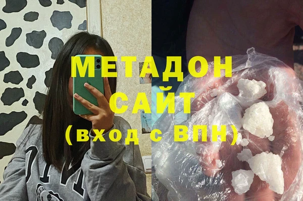 твердый Богородск