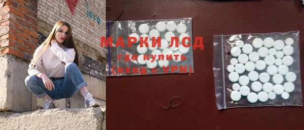 твердый Богородск