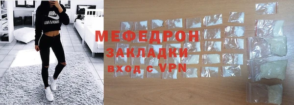 твердый Богородск