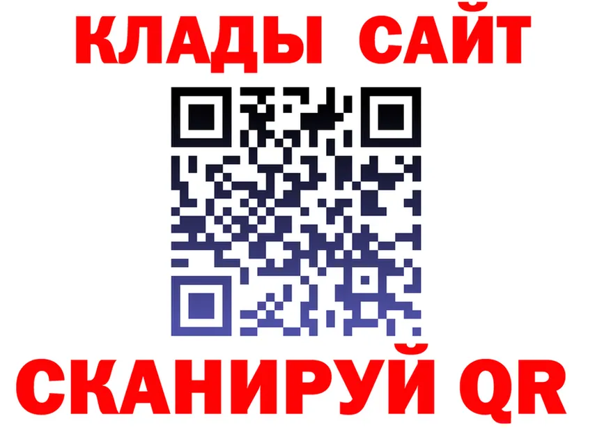 МЯУ-МЯУ 4 MMC ссылка площадка hydra Билибино
