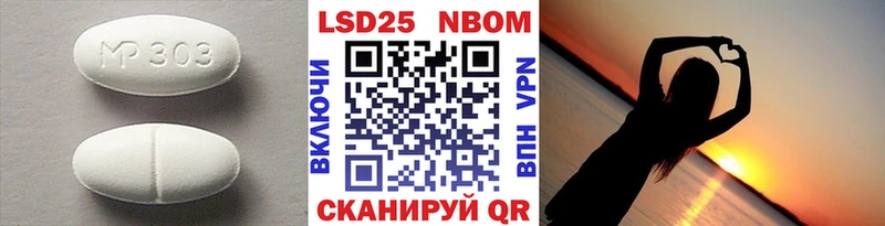 ЛСД экстази ecstasy  купить  сайты  Билибино 