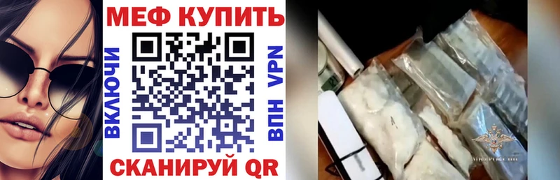 где купить наркоту Билибино Меф VHQ