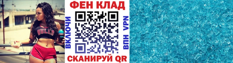 закладки  Билибино  Метамфетамин винт 