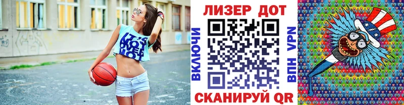 Наркотические марки 1,8мг Билибино