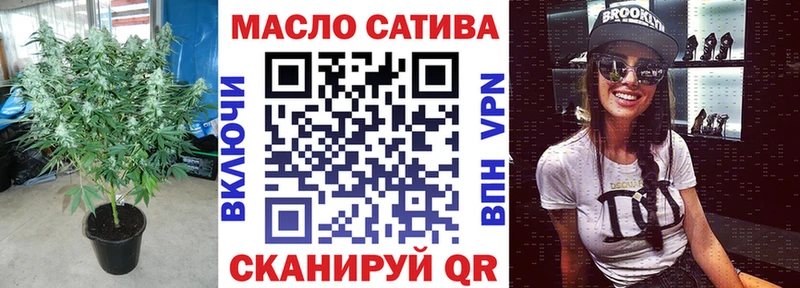 хочу   Билибино  ТГК THC oil 