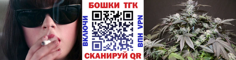 Конопля план даркнет наркотические препараты Билибино